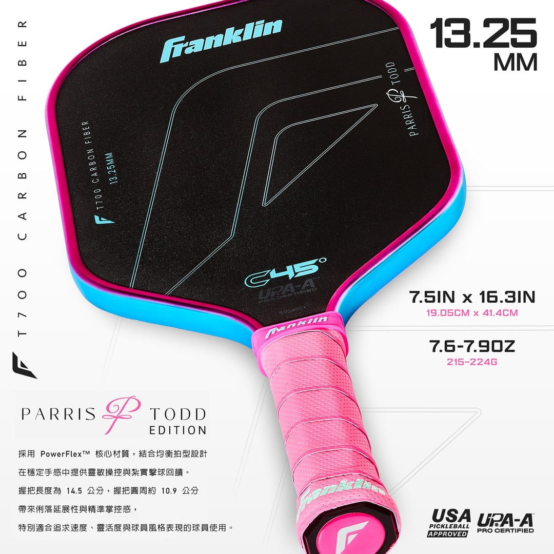 Franklin Parris Todd C45 粉藍聯名拍 13.25mm、7.6 至 7.9oz 與尺寸規格圖